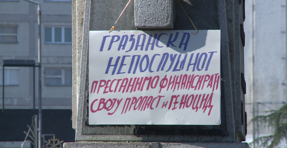 "Правда": Овако више не може