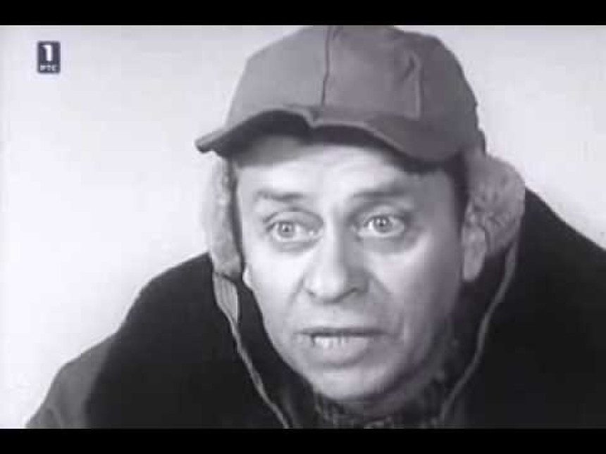 Шта је Чкаља говорио пред смрт