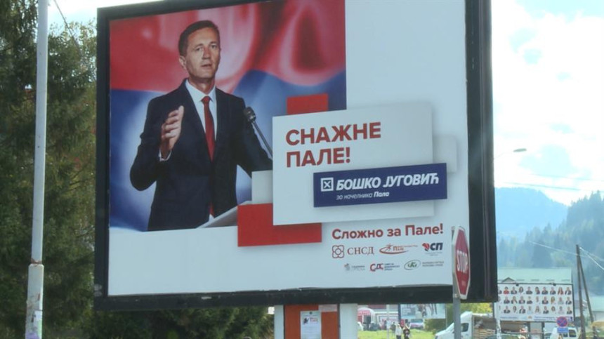 SDS: Jugović je prevario građane