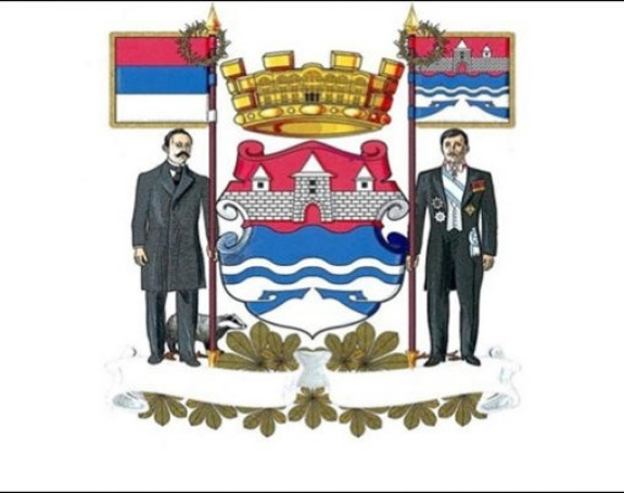Banjaluka dobila zvanično novi grb 