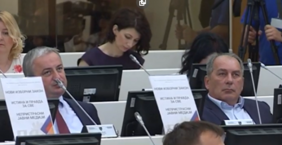 SDS i SDP traže na uvid Plan reforme u BiH