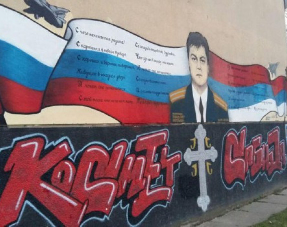 Руси: Хвала Србима на предивном гесту