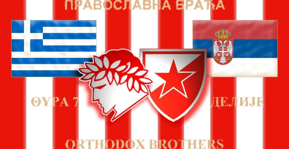 ЕЛ: Звезда у Пиреју тражи шесту побједу!