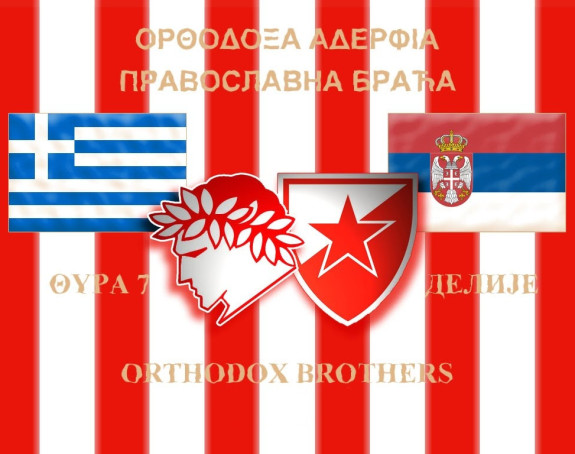 EL: Zvezda u Pireju traži šestu pobjedu!