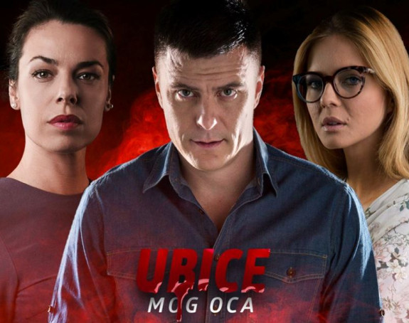 Hapšenje zbog kršenja autorskih prava