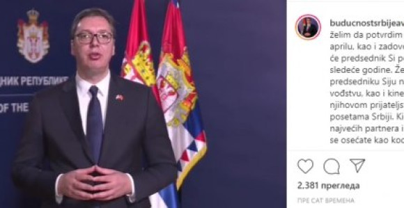 Vučić potvrdio da ide u Kinu i to na kineskom