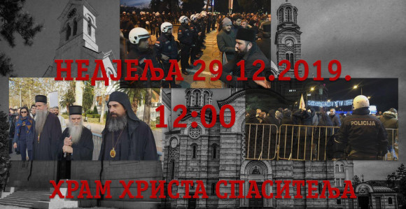 Banjaluka: Podrška srpskom narodu u Crnoj Gori