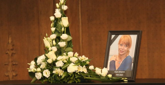 Одржана комеморација Неди Арнерић