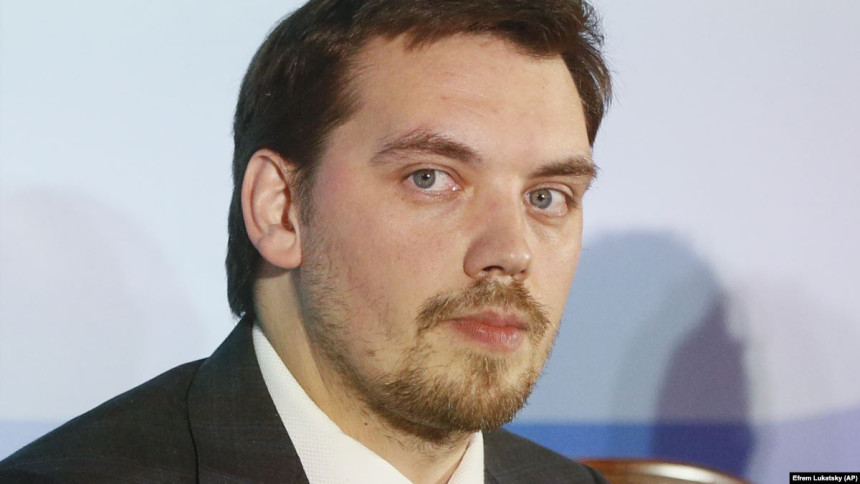 Премијер Украјине Хончарук поднио је оставку