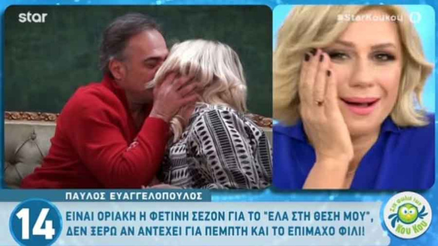 Evo kako ljube profesionalci (VIDEO)