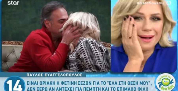 Evo kako ljube profesionalci (VIDEO)