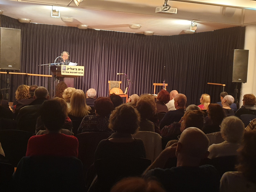 Književno veče o Vasku Popi u Tel-Avivu