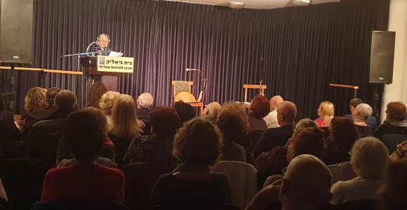 Književno veče o Vasku Popi u Tel-Avivu