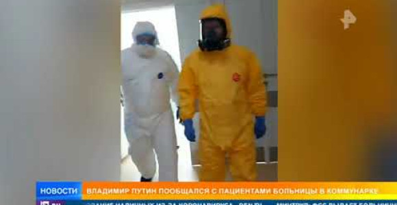 Video Putina snimljen telefonom koji će biti uništen