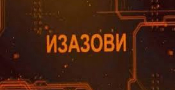 Emisija "Izazovi" večeras u programu BN TV