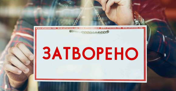 U Republici Srpskoj danas neradni dan
