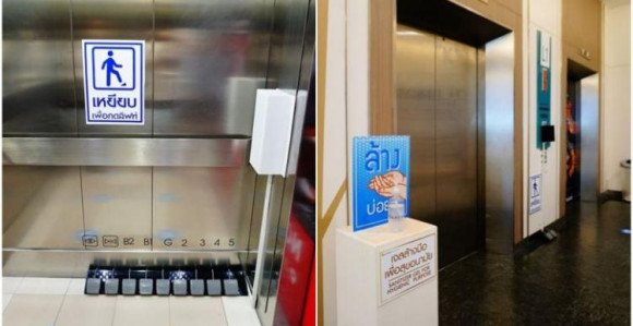 Zbog korone lift pozivaju papučicom, a ne dugmetom! (VIDEO)