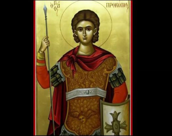 СПЦ прославља данас Светог Прокопија