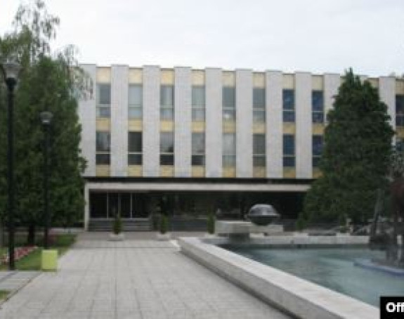 Ime - Republika Srpska usvojeno 12. avgusta 1992.g.