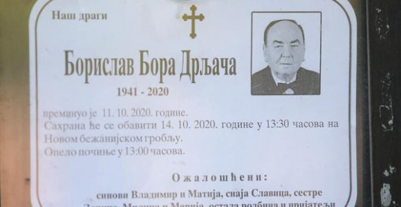 Sahrana Bore Drljače - estrada došla da isprati kolegu!