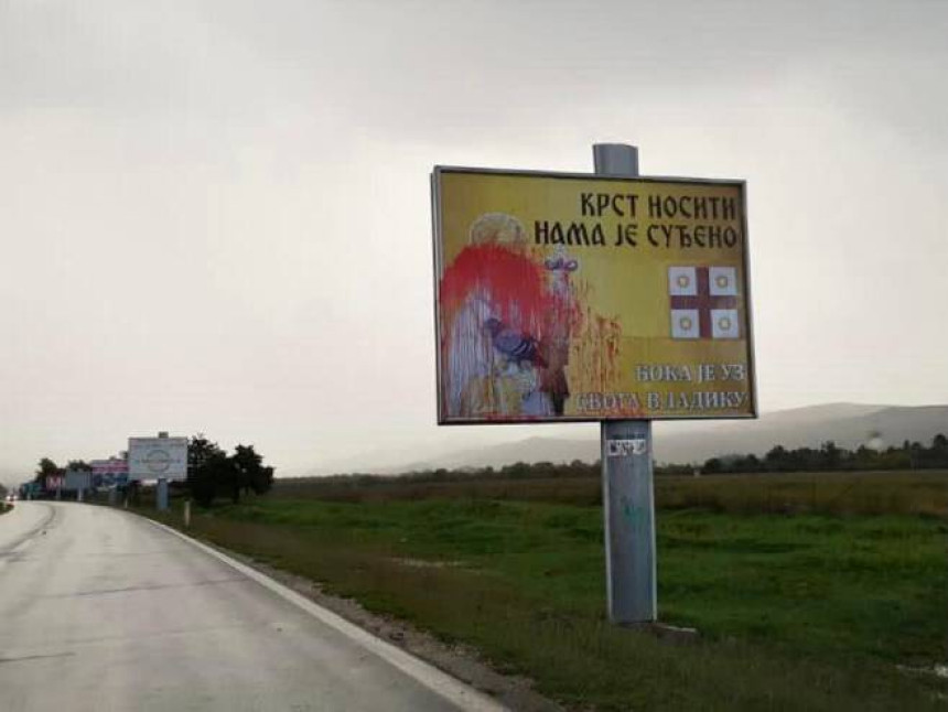 Оштећен билборд с ликом митрополита Амфилохија