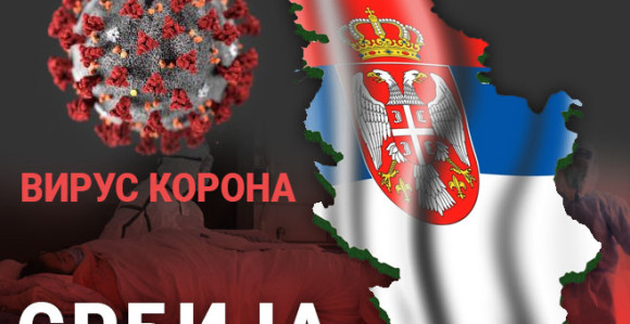 U Srbiji 1.328 novozaraženih, petoro preminulih