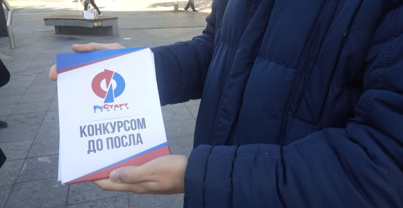 Konačno stati u kraj stranačkim zapošljavanjima!