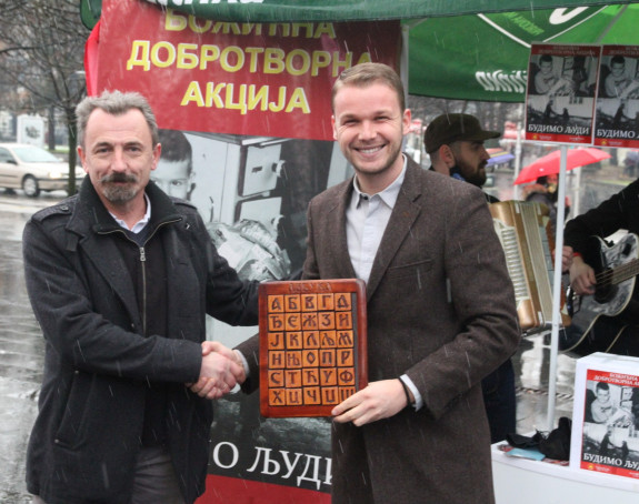 Baštioniku poklon: Drvena azbučna tabla