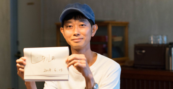 Japanac iznajmljuje sebe a ne radi bukvalno ništa!