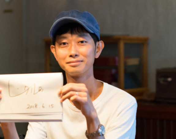 Japanac iznajmljuje sebe a ne radi bukvalno ništa!