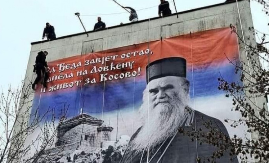 Uz vatromet i bakljade osvijetlili mural mitropolita