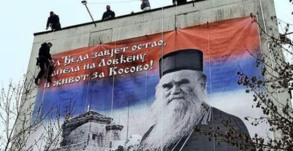 Uz vatromet i bakljade osvijetlili mural mitropolita
