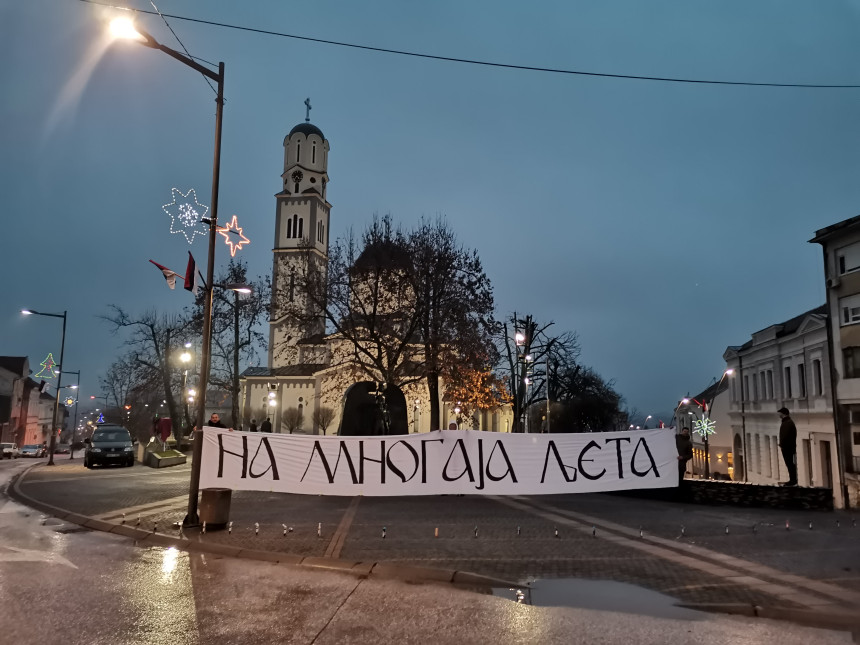 Овако је Дервента обиљежила Дан Српске (ВИДЕО)