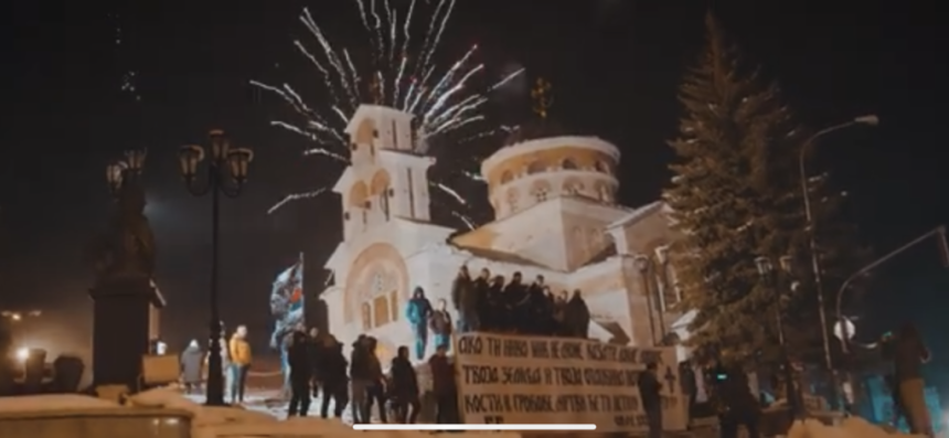 "Grobari" Gacka dali poseban pečat Danu RS (VIDEO)