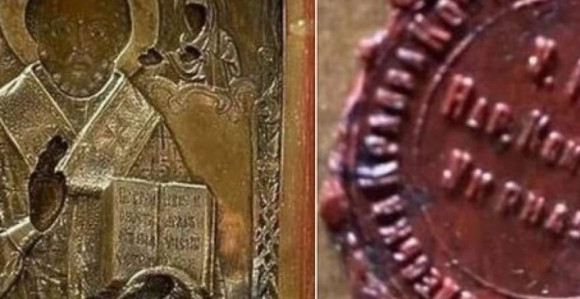 Tužilaštvo BiH od Ukrajine traži podatke o IKONI