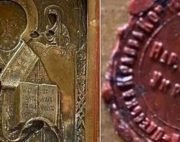 Tužilaštvo BiH od Ukrajine traži podatke o IKONI