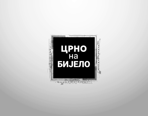 Zašto su stali pregovori BiH i MMF-a?