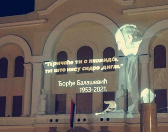 Banjaluka se oprašta od Balaševića
