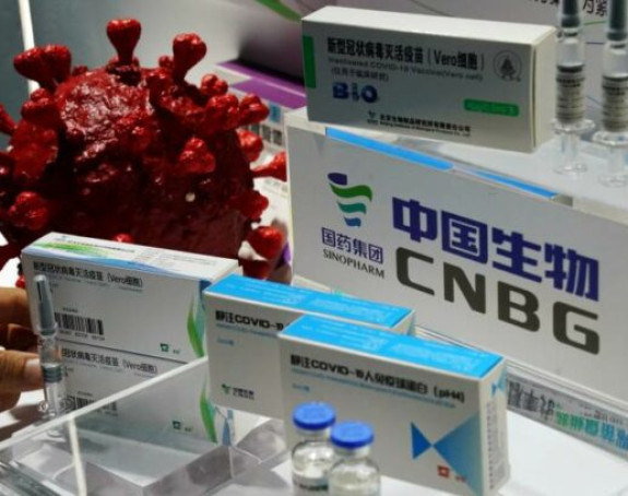 Kina daje vizne olakšice  ko primi njenu vakcinu