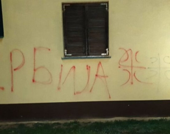 "Србија" и "4С" на кући и аутомобилу у Вуковару