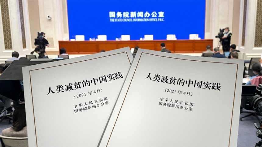 Kina objavila Belu knjigu o smanjenju siromaštva