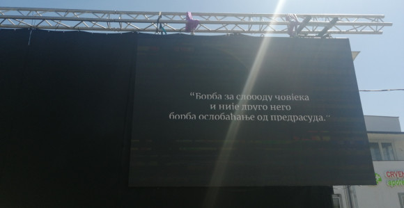 Трг Крајине мјесто за слободу говора, било је и плеса (ВИДЕО)