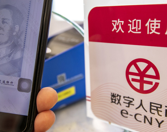 Kina ubrzava lansiranje digitalne valuta