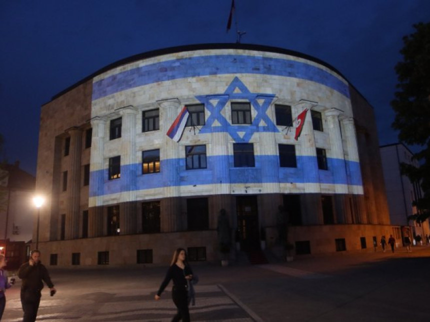 Palata Republike Srpske u bojama zastave Izraela