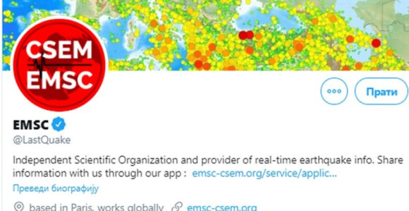 Tresla se Hrvatska: Epicentar kod Velike Gorice