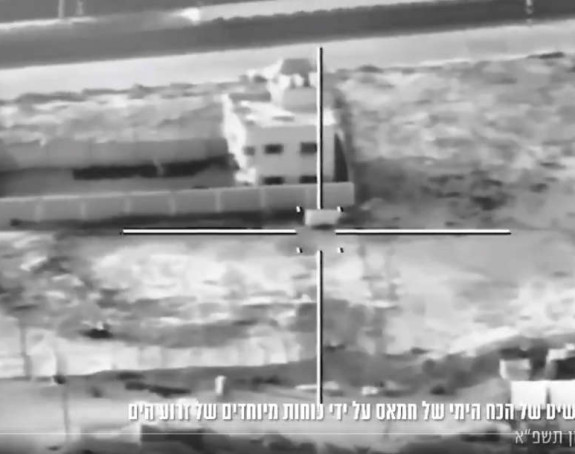 Izraelske snage napale mornaricu Hamasa