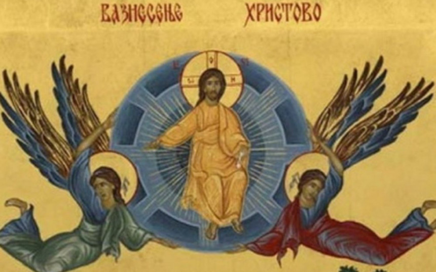 Српска православна црква прославља Спасовдан