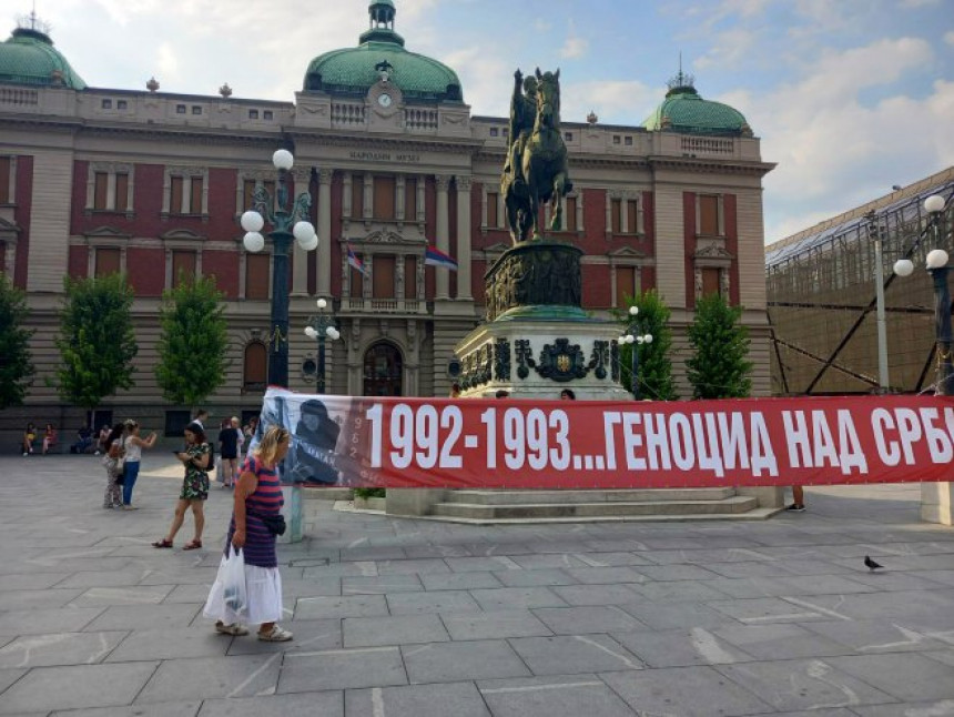 Зид плача у знак сјећања на српске жртве Подриња