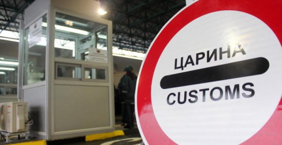 Reforma javne uprave: Pečat odlazi s granice