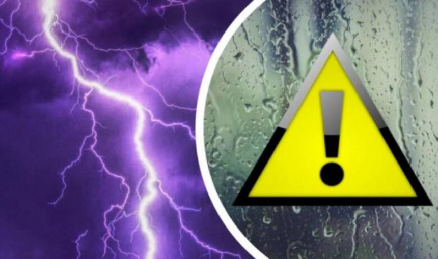 Upozorenje zbog očekivane obilne kiše i grmljavine